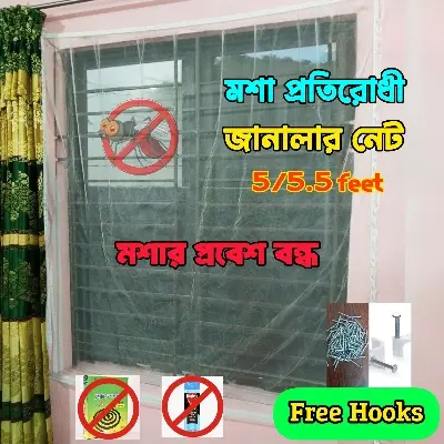 Picture of White Mosquito Net for Window 5×5.5 ft | Premium Quality Zipper-Free Net | Anti-Mosquito Window Screen for Home, Bedroom & Kitchen | Durable Washable Mesh Net for Insect Protection White