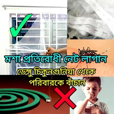 Picture of White Mosquito Net for Window 4×5 ft | Premium Quality Net | Anti-Mosquito Window Screen for Home & Office | Anti-mosquito Window Net White