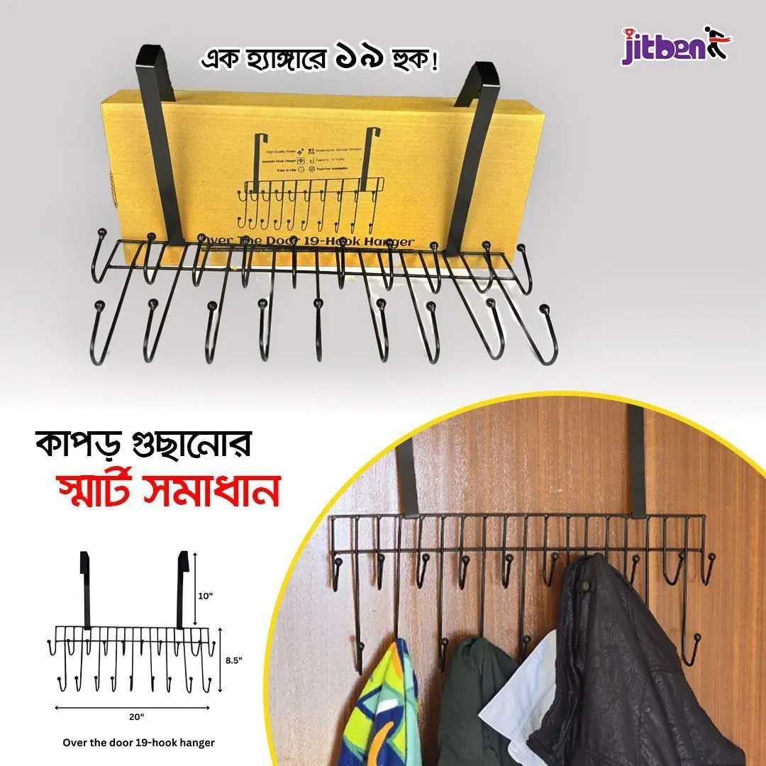 Picture of Over-the-Door 19 Hook Hanger Rack & Safe 360° Precision Nose Hair Trimmer Combo | No-Drill Door Organizer + Skin-Safe Grooming Tool