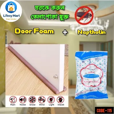Picture of Door Draft Stopper & Super Refined Naphthalene Balls Combo Pack • Cold Air Blocking & Moth Repellent • 40 pcs / 120 gm