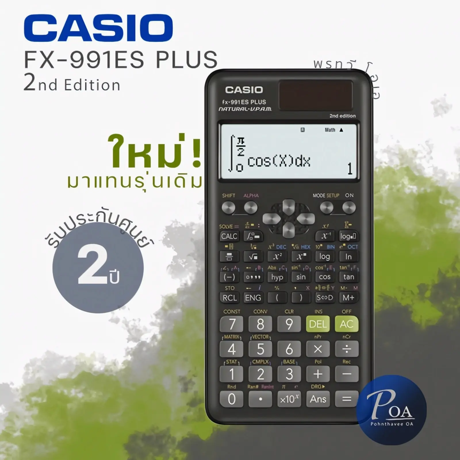 Picture of FX-991ES PLUS 2nd Edition Scientific Calculator | 417 Functions | Natural Textbook Display | Solar & Battery Powered | Best Calculator for Students & Engineers