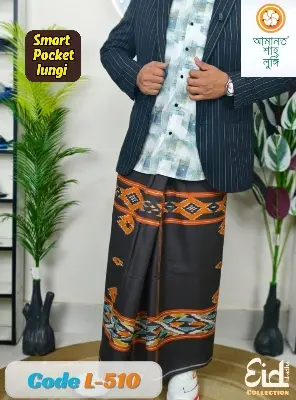 Picture of Smart lungi | Pocket lungi | Digital lungi | Smart Ready Lungi with Pocket for Men | Premium Breathable Cotton Lungi | Comfortable lungi | Stylish Bangladeshi Lungi | Eid collection | Trendy lungi| Amanotsha Pocket lungi