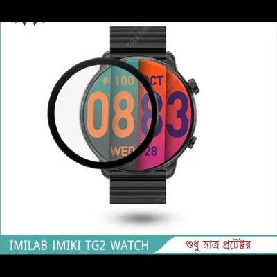 Picture of IMILAB all Models Smart Watch Screen Protector-KW66/KW66PRO/W01/W02/W12/W13