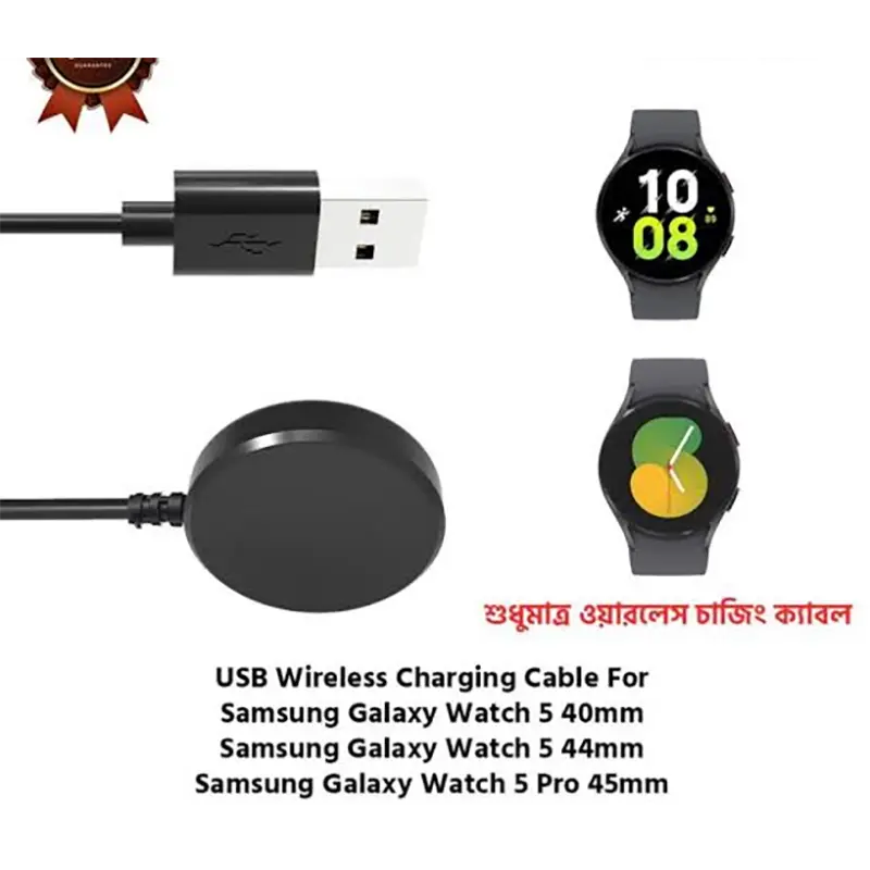 Picture of Samsung Galaxy Watch5 40mm 44mm 5 Pro 45mm Wireless Charging Cable High Quality USB Wireless Charging Dock Bracelet Charger For Samsung Galaxy Watch5 40mm 44mm 5 Pro 45mm Smart Watch