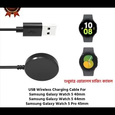 Picture of Samsung Galaxy Watch5 40mm 44mm 5 Pro 45mm Wireless Charging Cable High Quality USB Wireless Charging Dock Bracelet Charger For Samsung Galaxy Watch5 40mm 44mm 5 Pro 45mm Smart Watch