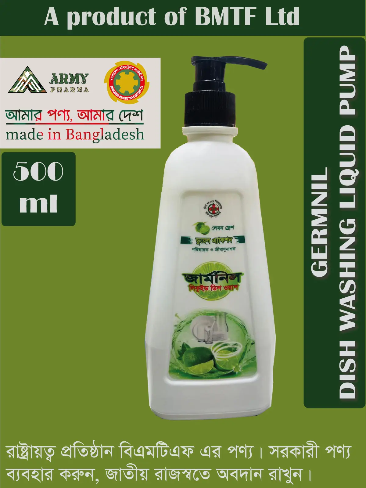 Picture of Germnil Dish Washing Liquid Pump – 500 ml