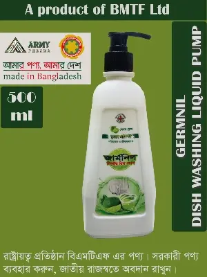 Picture of Germnil Dish Washing Liquid Pump – 500 ml