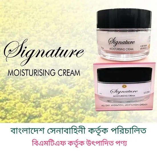Picture of Signature Moisturizing Cream – 70 gm