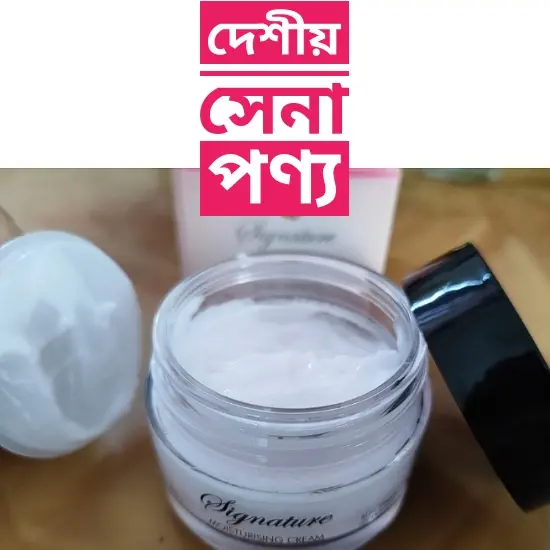 Picture of Signature Moisturizing Cream – 70 gm