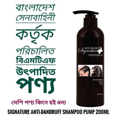 Picture of Signature Anti-Dandruff Shampoo – 200 ml (Pump Bottle)