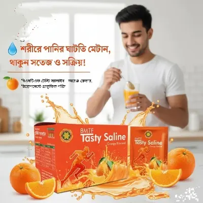 Picture of BMTF Tasty Saline – Orange Flavor (20 Packet Box)
