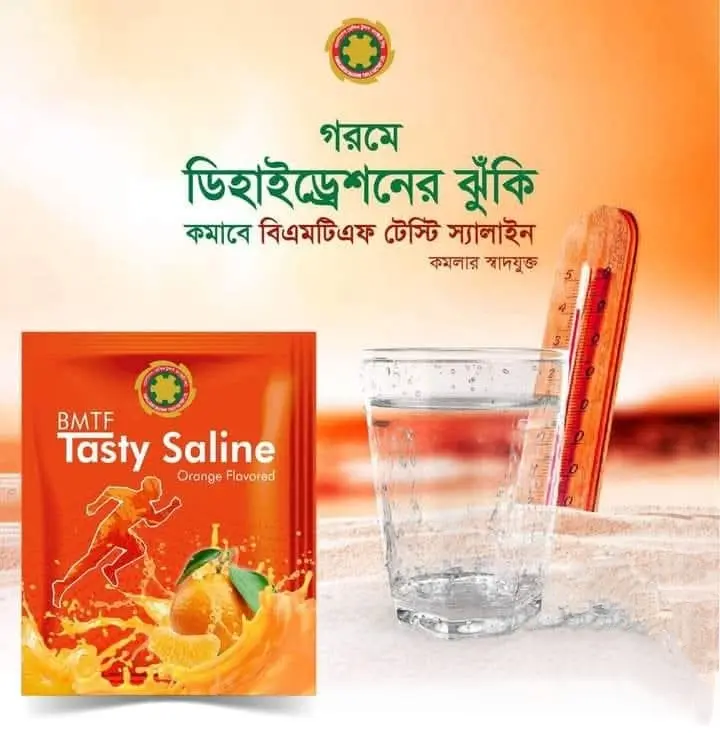 Picture of BMTF Tasty Saline – Orange Flavor (20 Packet Box)