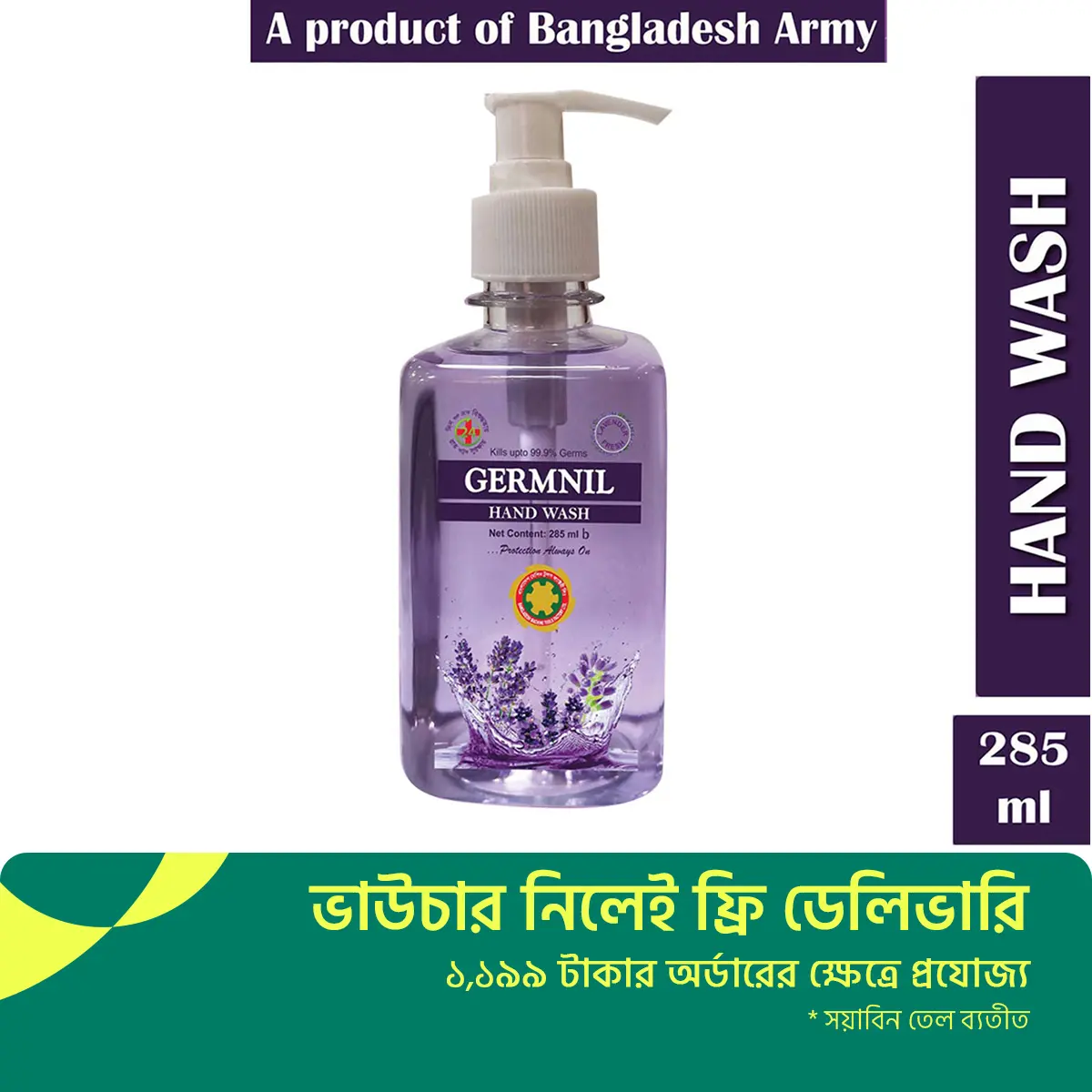 Picture of Germnil Hand Wash – Lavender (285 ml)
