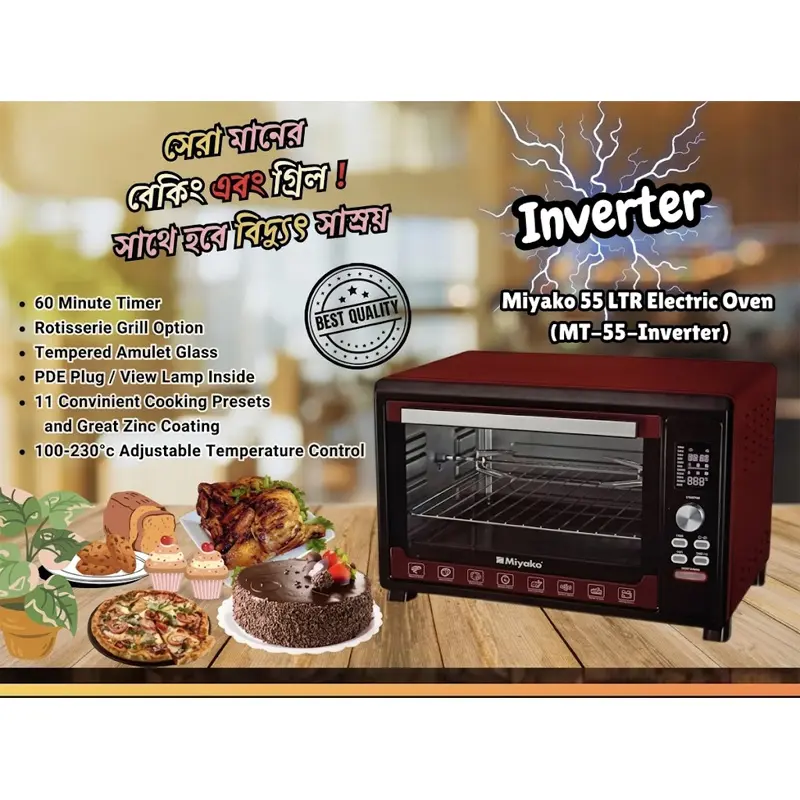 Picture of Miyako electric oven 55 liter MT-55-INVERTER