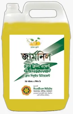 Picture of Germnil Floor Cleaning Agent & Disinfectant – 5 Ltr