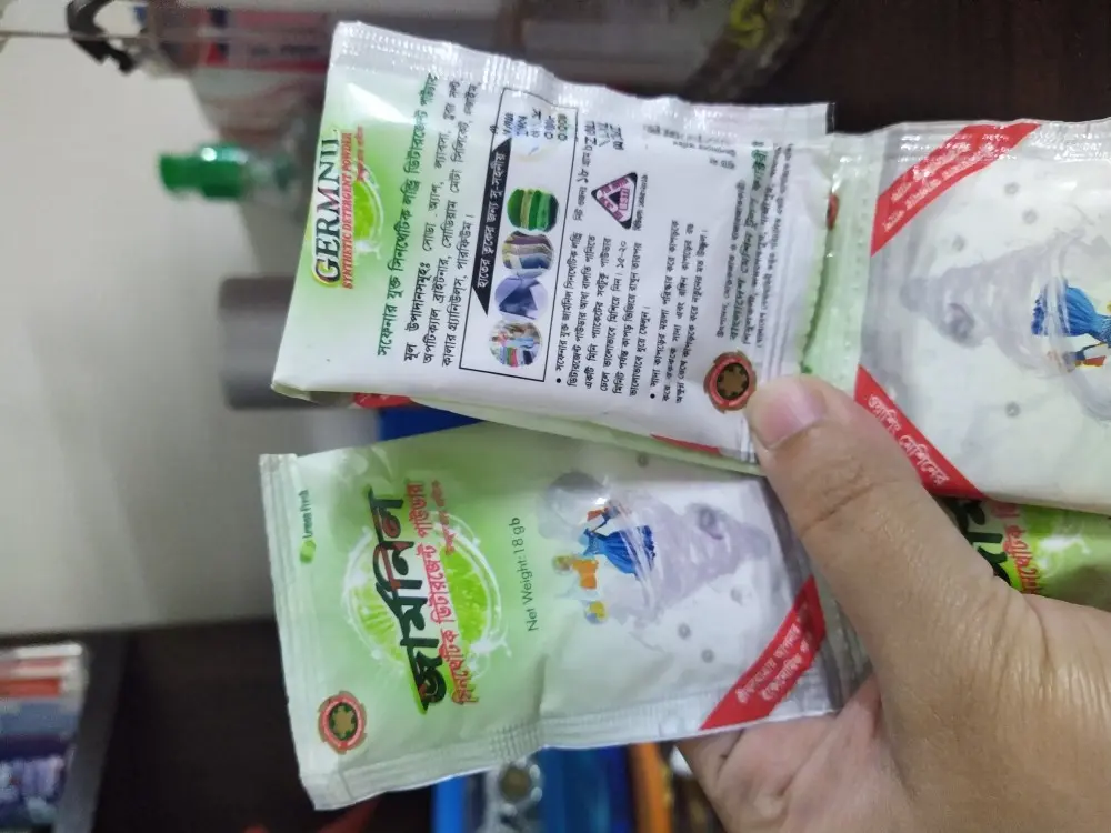 Picture of Germnil Detergent Powder – 12's of 18 gm