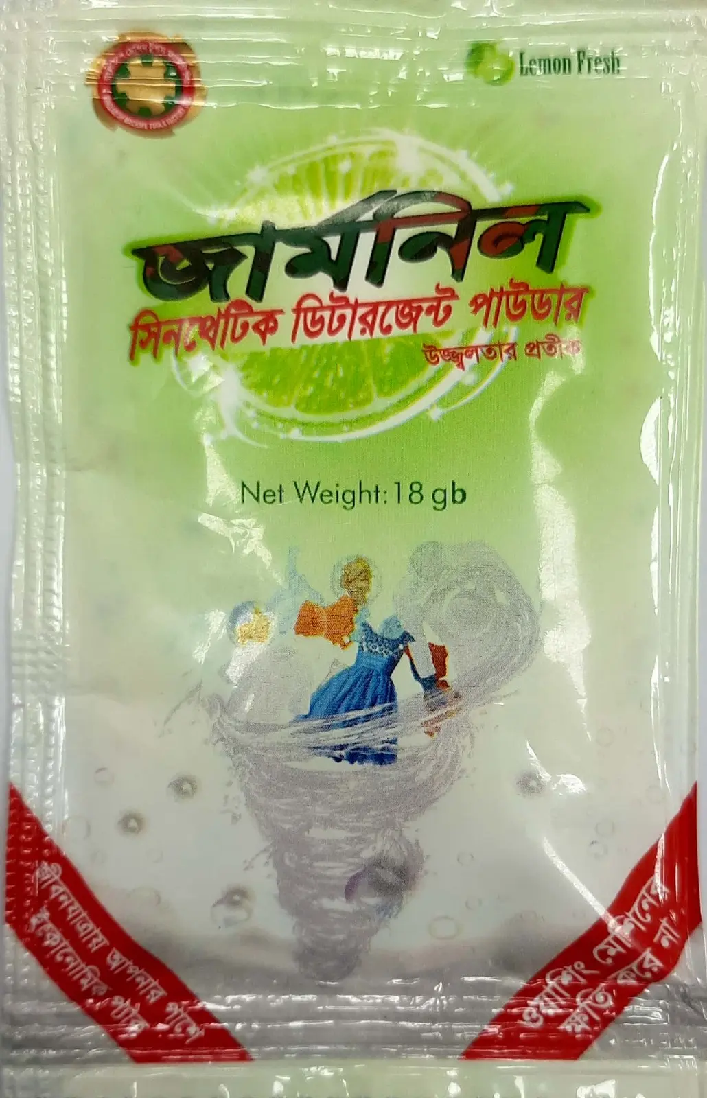 Picture of Germnil Detergent Powder – 12's of 18 gm