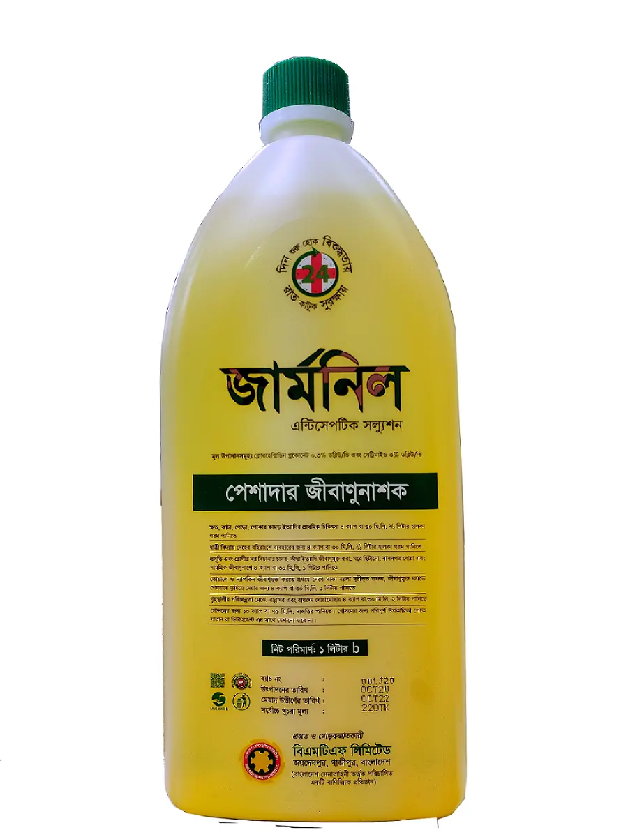 Picture of Germnil Antiseptic Solution – 1 Liter