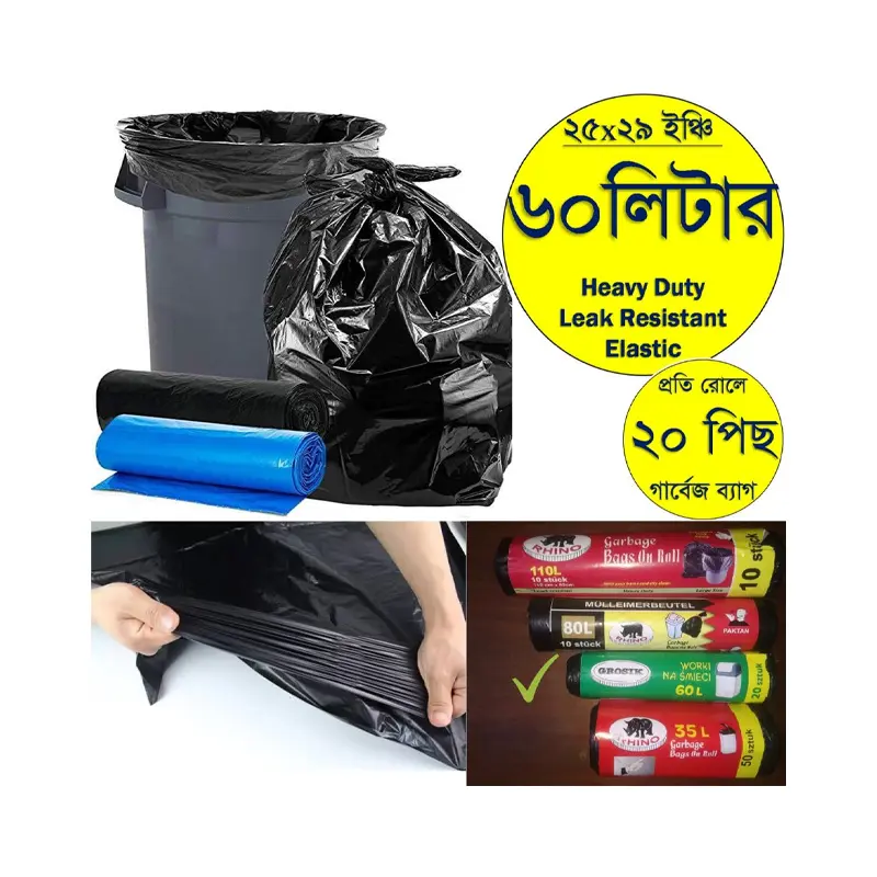 Picture of 60 Liter Garbage bags on roll 20pcs(Multicolor)