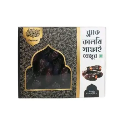 Picture of 1 KG Zaytoun Dates Black Kalmi Safawi