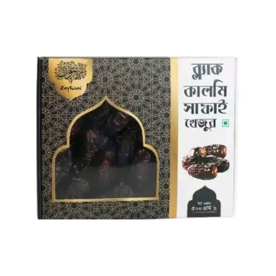 Picture of Zaytoun Dates Black Kalmi Safawi 1KG