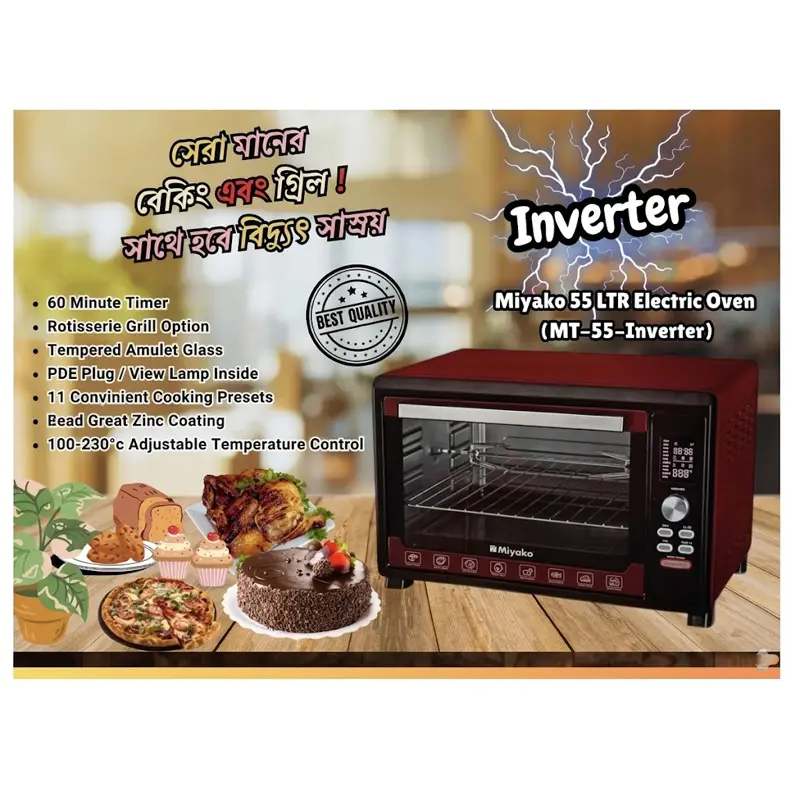 Picture of 55 liter Miyako electric oven MT-55-INVERTER