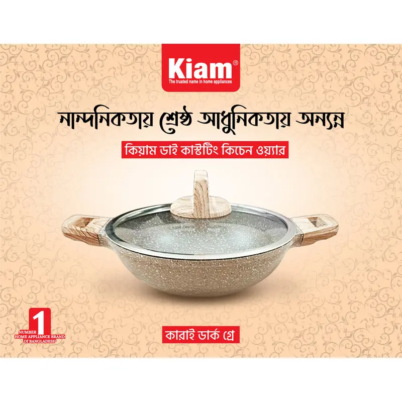 Picture of Kiam Die-casting 24cm Karai With Glass Lid (Induction)(DIECAST24)
