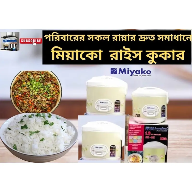 Picture of 1.8 Liter Miyako Rice Cooker ASL-402 Axio(Multicolor)