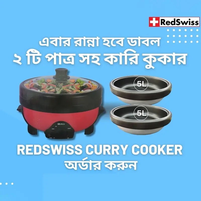 Picture of 5 Liter Double Pot RedSwiss Curry Cooker RSCC-5001(Multicolor)