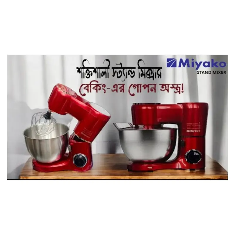 Picture of Miyako 10 Liter Stand Mixer 2500W SM-1550 COMMERCIAL(Multicolor)