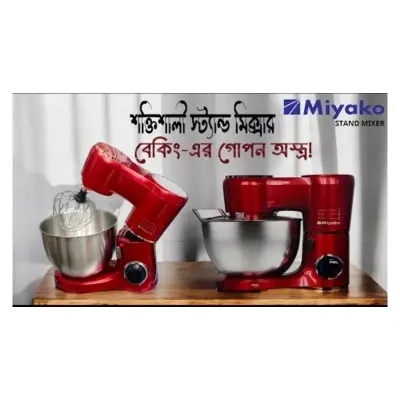 Picture of 10 Liter Miyako Stand Mixer 2500W SM-1550 COMMERCIAL(Multicolor)