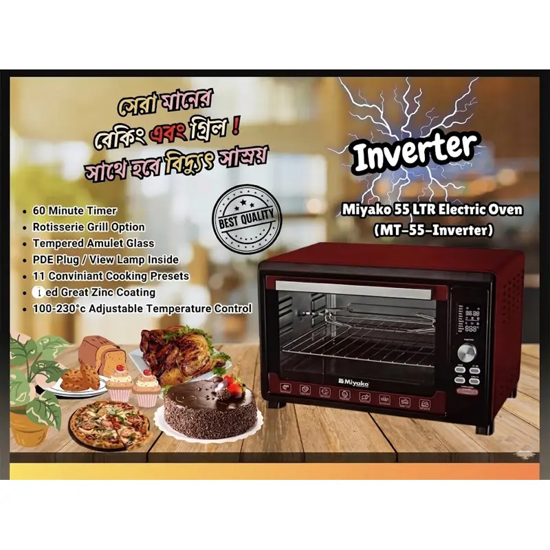 Picture of Miyako 55 liter electric oven MT-55-INVERTER