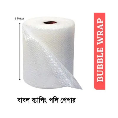 Picture of 20 Meter Bubble Wrap | Packaging Material | Single Side Bubble Wrap | Width 41 Inch Premium Quality(Multicolor)