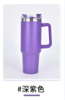 Picture of Trendy 40oz Insulated Tumbler with Handle and Straw for Daily Life Travel Iced Coffee Cup Reusable Stainless Steel Insulated Water Bottle 1183ml(Purple)