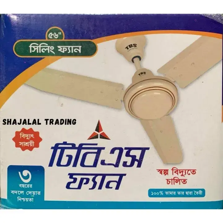 Picture of TBS Celling Fan 56 Inch-White Color-56"