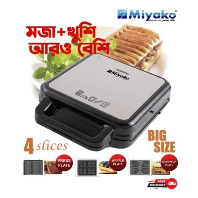 Picture of 3 In 1 Miyako Sandwich Maker SM-012-HY with Sandwich Plate, Grill Plate & Waffle Plate(MulticolorSM-012-HY)