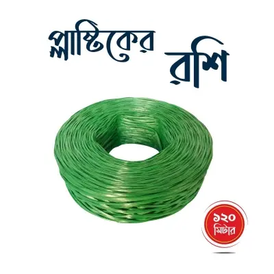 Picture of 1 Pcs Plastic Rope/Plastic Roshi/Plastic Dori Multiple colors(Multicolor)