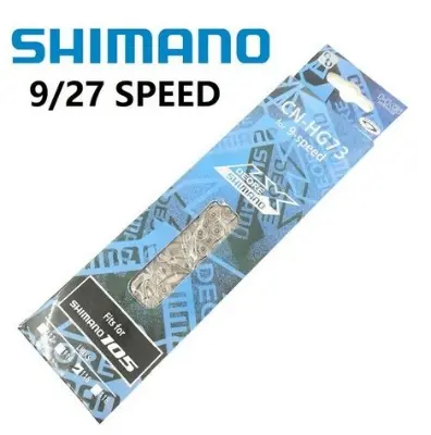 Picture of Bicycle Chain 9 Speed SHIMANO Deore LX 105 Chain Mountain Steel Silver 116 links (Made in Japan) Bicycle Accessories - সাইকেল