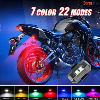 Picture of 7 color Blinking LED Light for Drone, Motorcycle & Car
