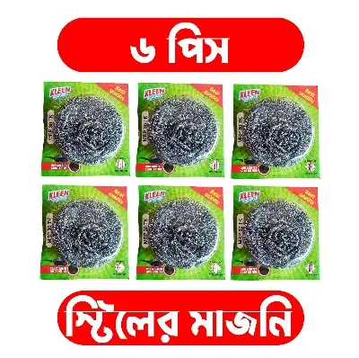 Picture of Stainless Slteel RFL Scourer High Quality 6 pcs - Silver