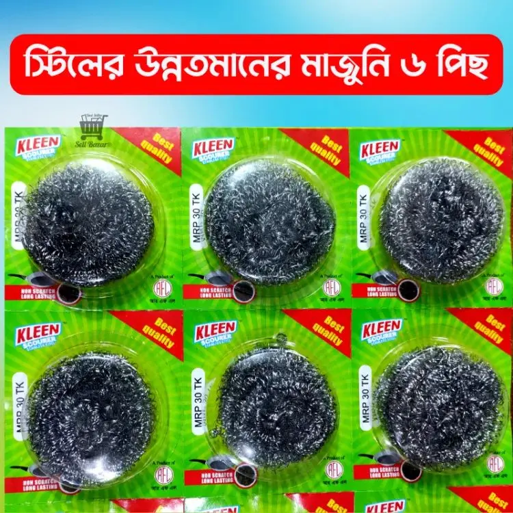 Picture of Stainless Slteel RFL Scourer High Quality 6 pcs - Silver