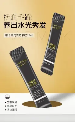 Picture of Cindynal  Walmeck 10ml Hair Travel Use Hair Conditioner Hair Moisturizing Hair.
