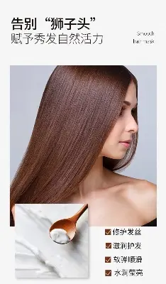 Picture of Cindynal  Walmeck 10ml Hair Travel Use Hair Conditioner Hair Moisturizing Hair.