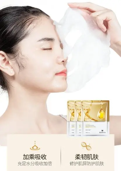 Picture of Beotua Face Mask Moisturizing  Invisible Mask  25g/1piece.