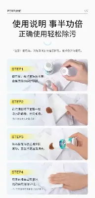 Picture of 50ML POITEAG Portable Powerful Decontamination Cleaning Pen Cloth Oil Stain Remover