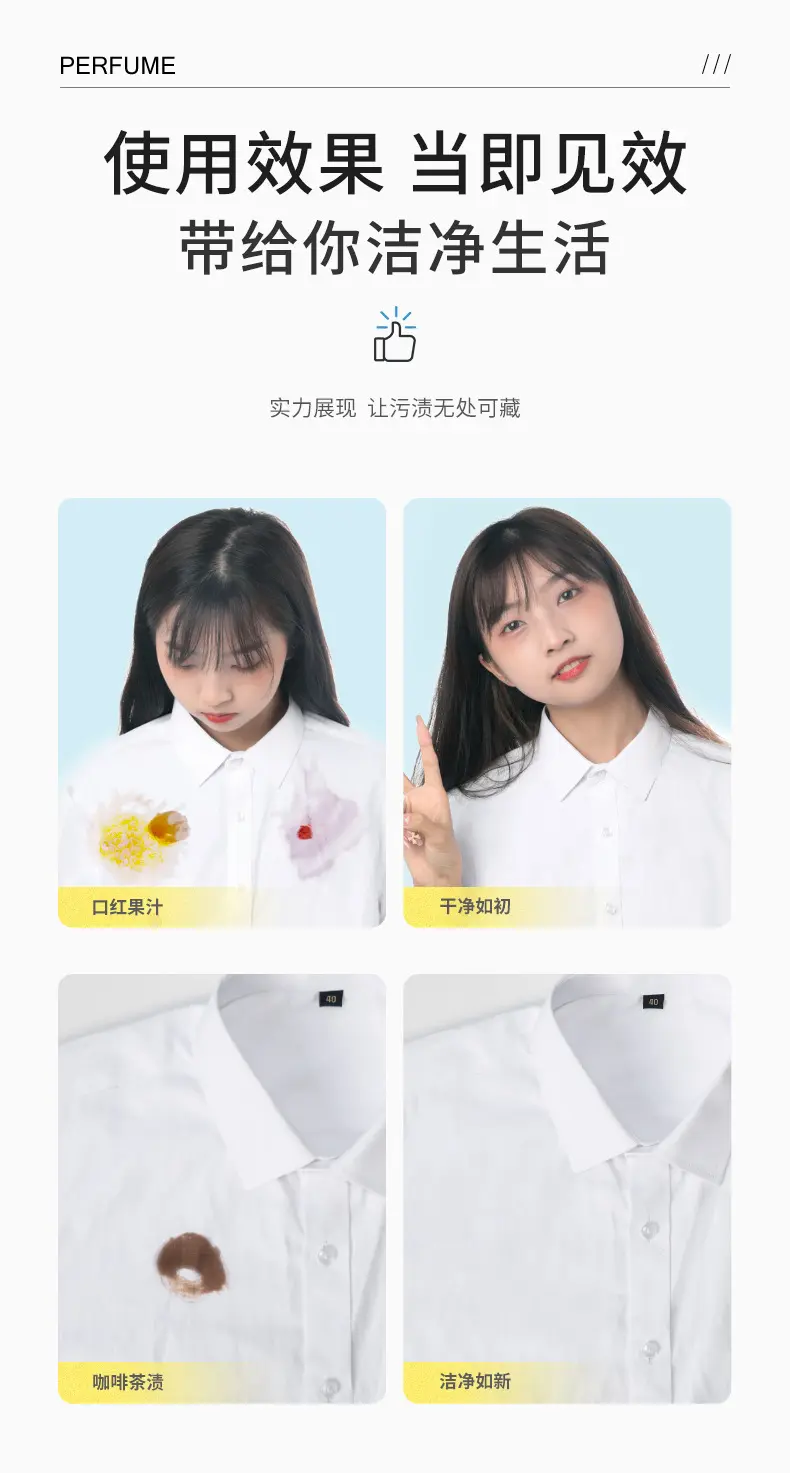 Picture of 50ML POITEAG Portable Powerful Decontamination Cleaning Pen Cloth Oil Stain Remover