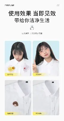 Picture of 50ML POITEAG Portable Powerful Decontamination Cleaning Pen Cloth Oil Stain Remover