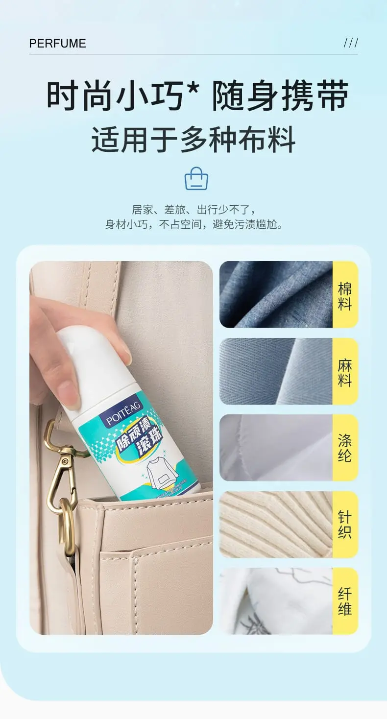 Picture of 50ML POITEAG Portable Powerful Decontamination Cleaning Pen Cloth Oil Stain Remover