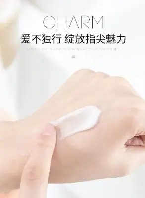 Picture of CINDYNAL Moisturizing Autumn Hand Care Net Red Whitening Hand Cream Hand Cream.