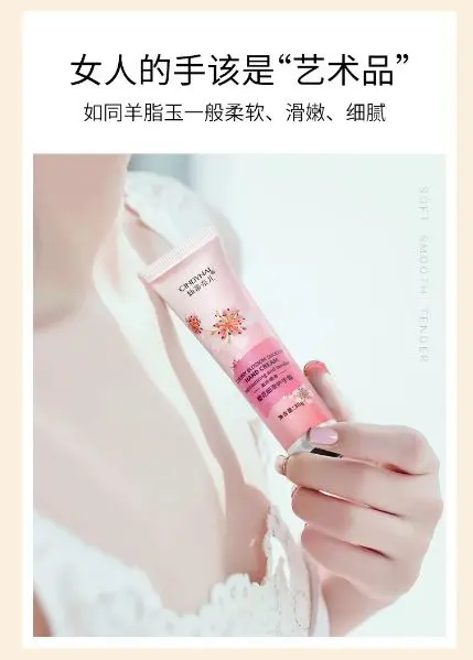 Picture of CINDYNAL Moisturizing Autumn Hand Care Net Red Whitening Hand Cream Hand Cream.